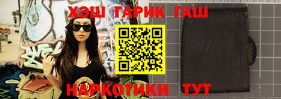 каннабис Белорецк
