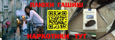 каннабис Белорецк