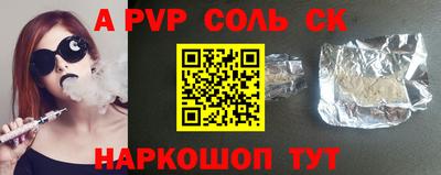 каннабис Белорецк
