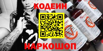 mdpv Белореченск