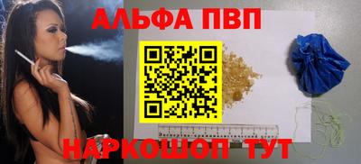 mdpv Белореченск