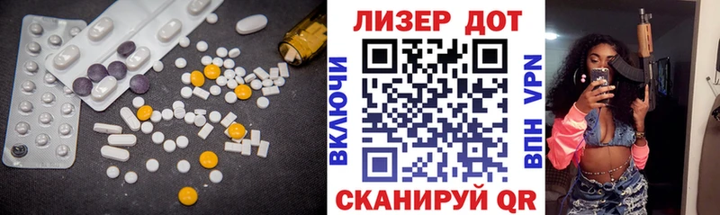 Лсд 25 экстази ecstasy  hydra ТОР  Дюртюли  хочу  