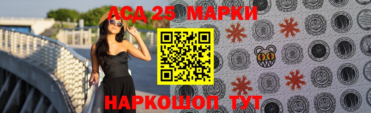 Дюртюли  LSD-25 экстази ecstasy  Вход с VPN 