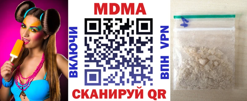 где можно купить наркотик  Дюртюли  MDMA кристаллы 
