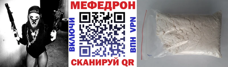 Меф mephedrone купить сайты Дюртюли