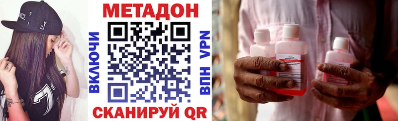 Метадон белоснежный  Дюртюли 