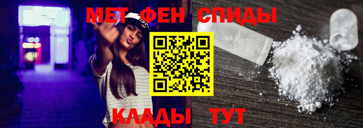 МЕТАМФЕТАМИН витя Дюртюли