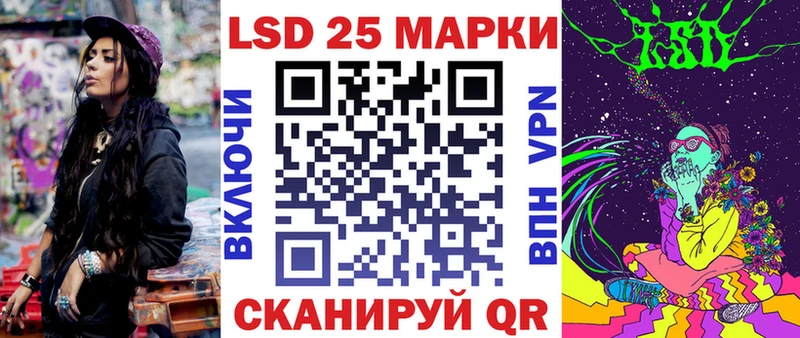Наркотические марки 1500мкг Дюртюли