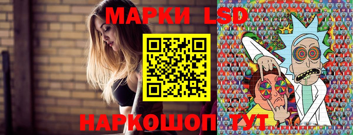 Марки 25I-NBOMe 1,5мг Дюртюли