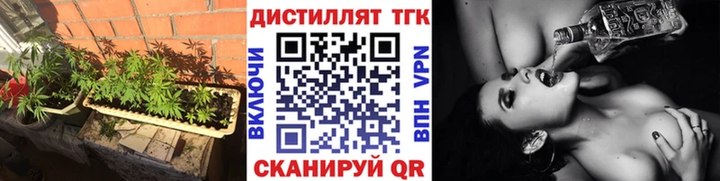 Дистиллят ТГК жижа  blacksprut ссылки  Дюртюли  где купить  