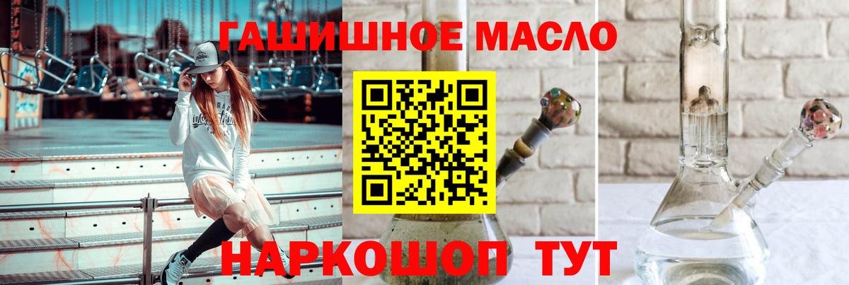 ТГК вейп с тгк  ТГК концентрат  Вход с VPN  Дюртюли 