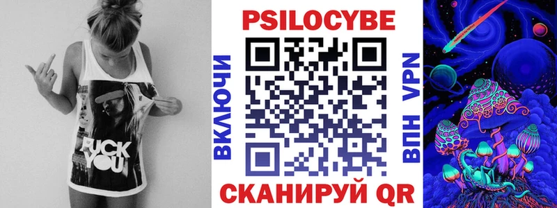 купить закладку  Дюртюли  Псилоцибиновые грибы ЛСД 