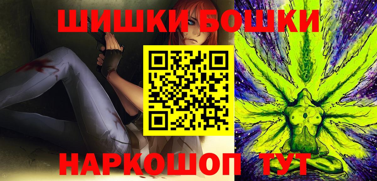Конопля Ganja  Марихуана марихуана  Канабис сатива  Вход с VPN  Дюртюли 