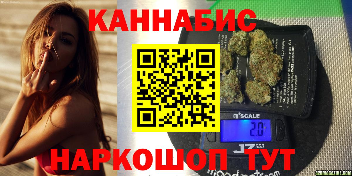Каннабис THC 21% Дюртюли